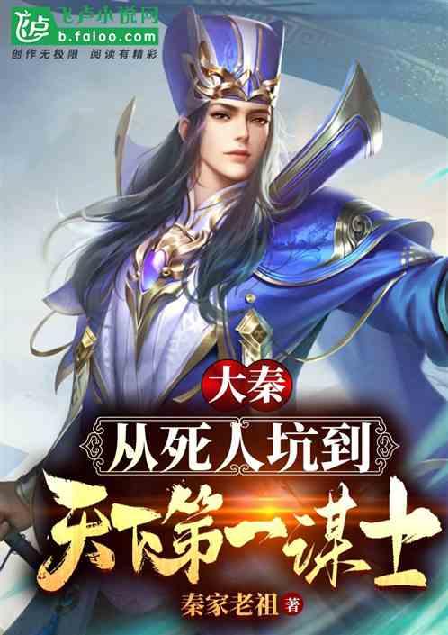星界边境